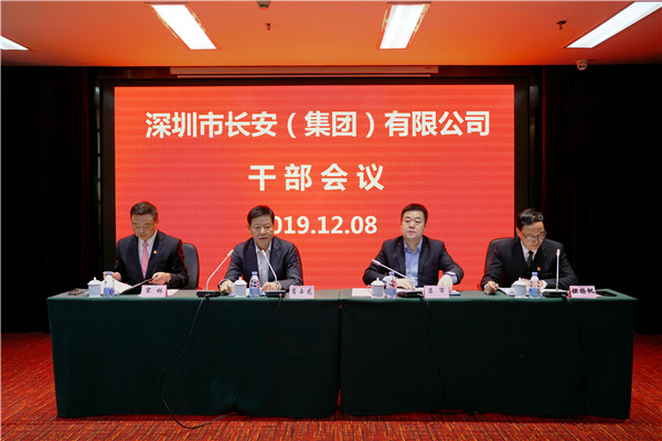 微信圖片_20191211162748.jpg